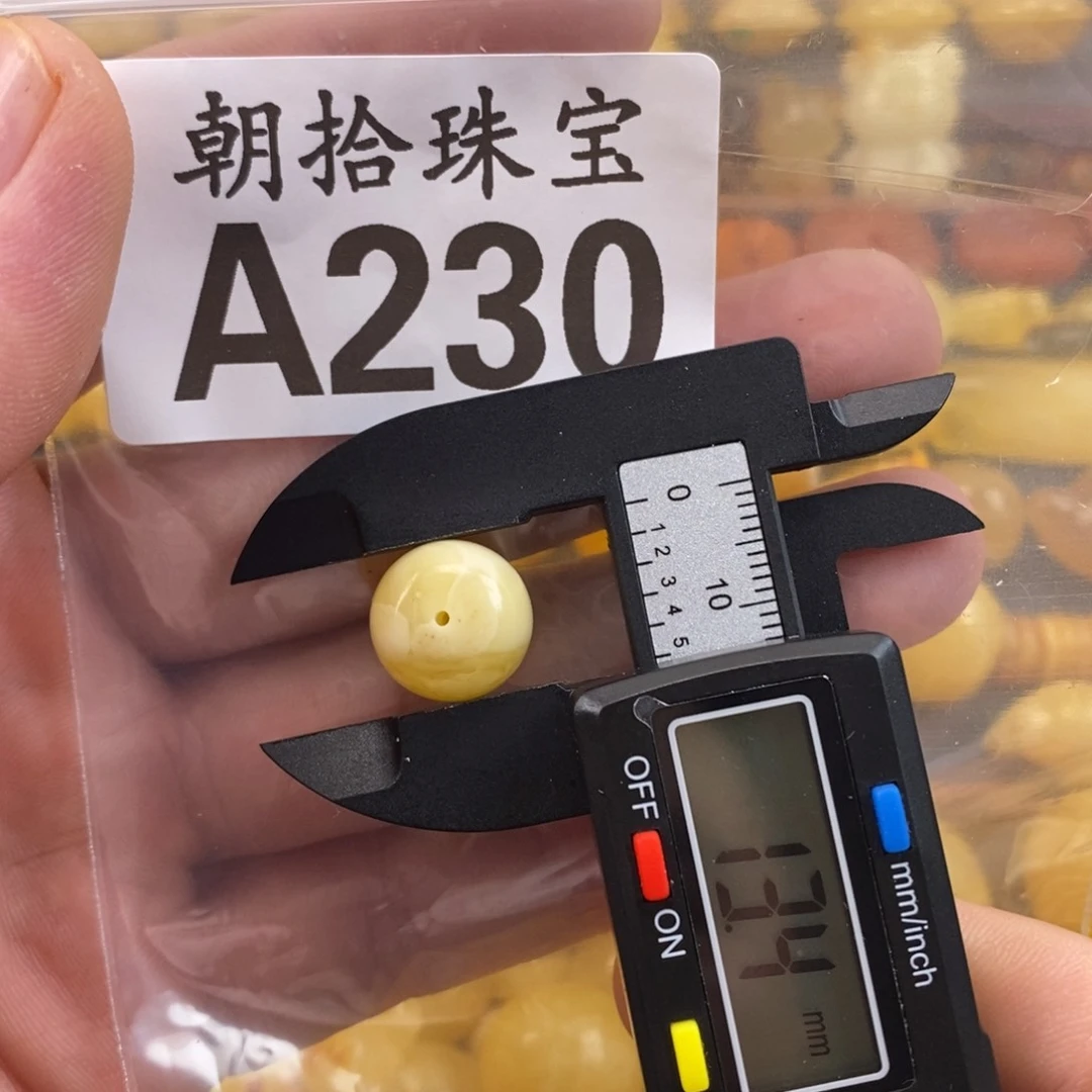 未镶嵌琥珀珠宝奇石