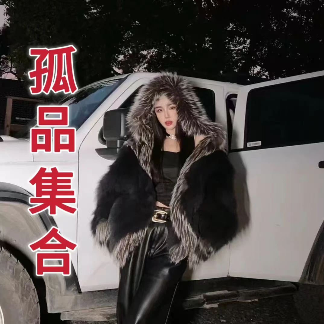 女装孤品集合5555