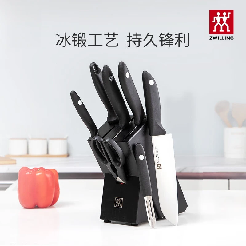 双立人刀具套装菜刀厨房专用水果刀剪刀削皮刀家用8件套Points SC