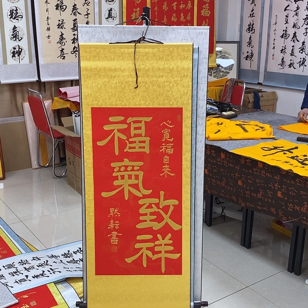 书法书法作品参加