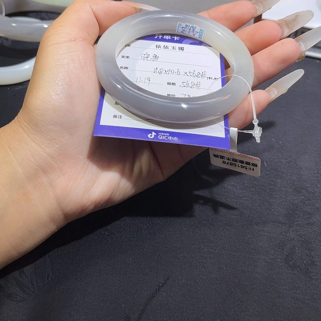 和田玉未镶嵌手镯紫白