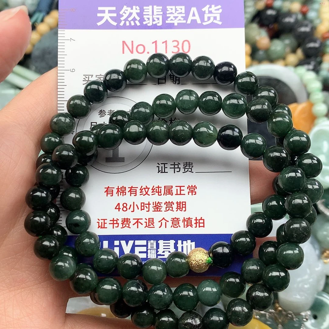 翡翠挂件未镶嵌1130….