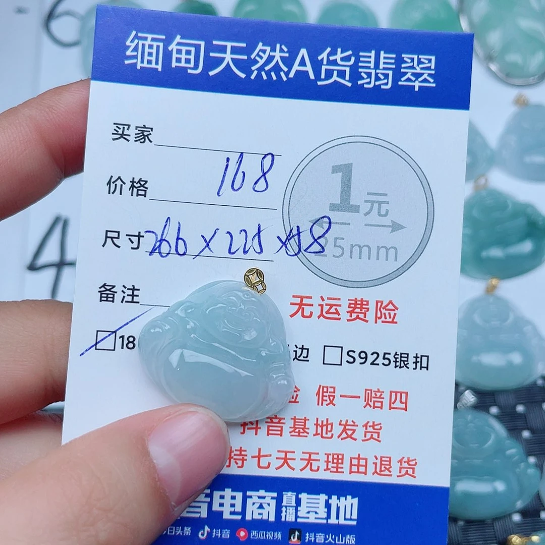 翡翠18K金镶嵌吊坠(不含链)翡翠