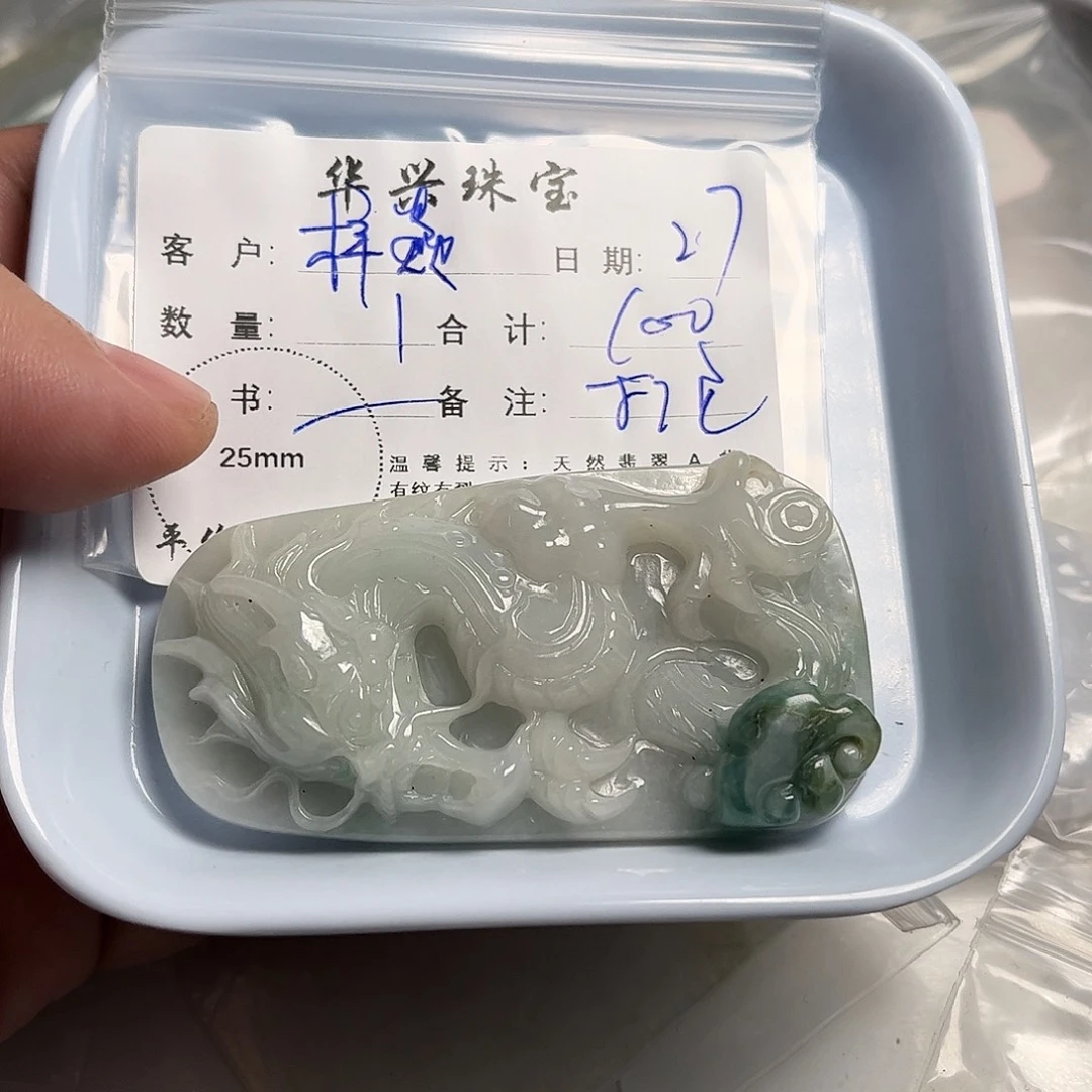 翡翠颈饰未镶嵌梓****张