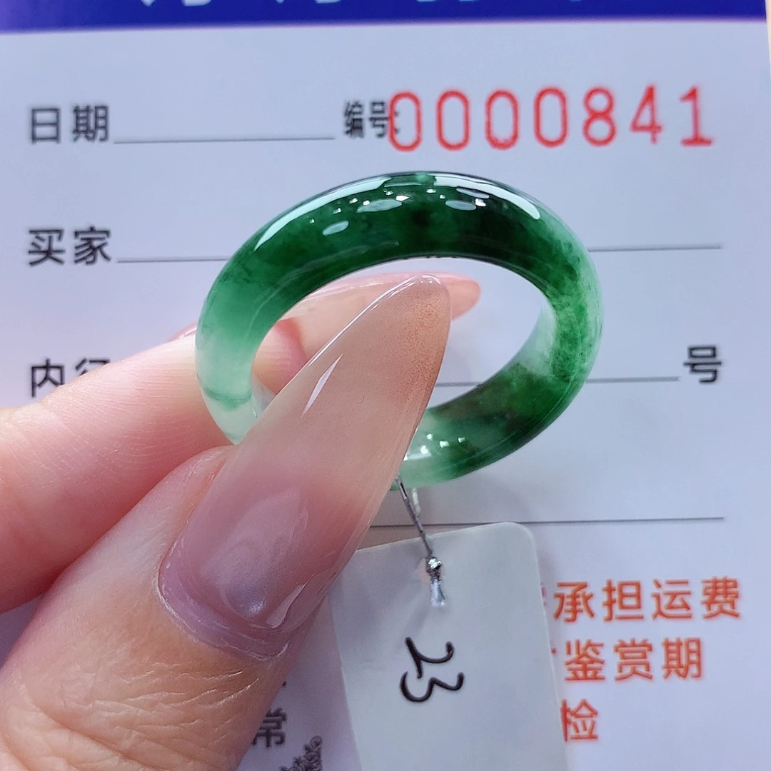 翡翠未镶嵌戒指缅甸A货