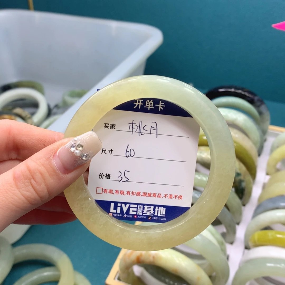 蛇纹石玉手镯未镶嵌桃**天