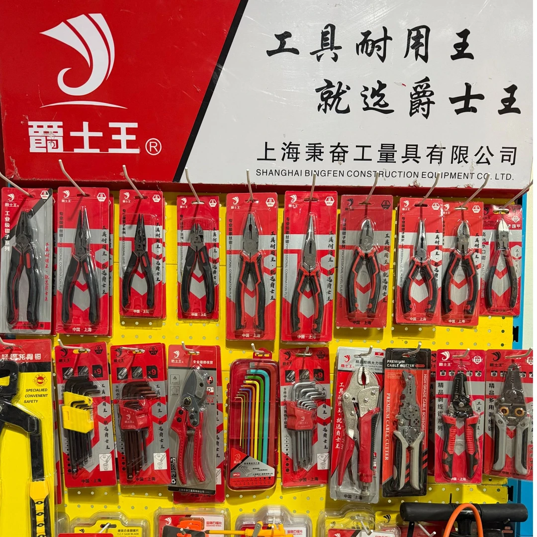 直播专用链接钢丝钳  水平尺锤子扎带套装扳手五金工具专用