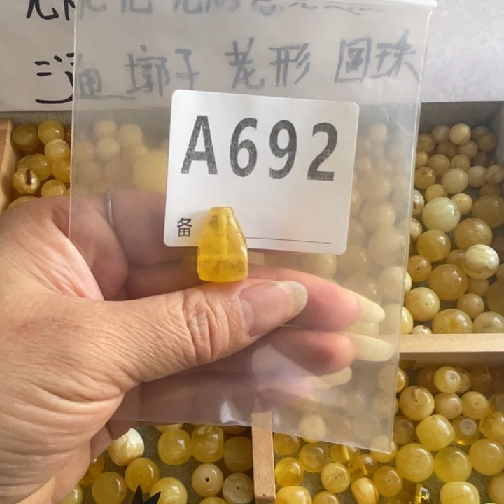 琥珀未镶嵌裸石微瑕冰片12.5