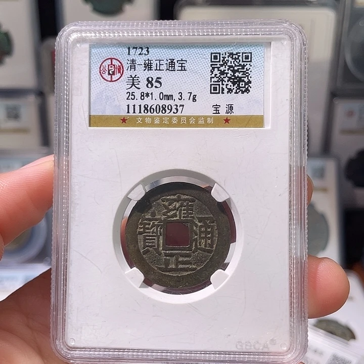 铜轩缘 雍正大字大满文编号8937