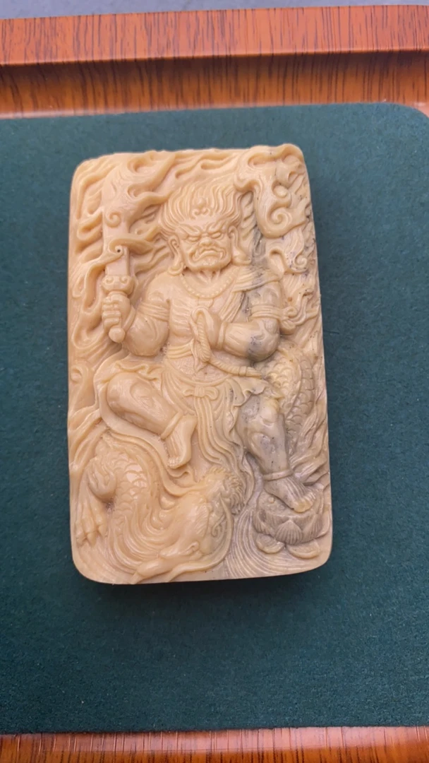 猛犸牙特色咖料水墨明王挂件50克