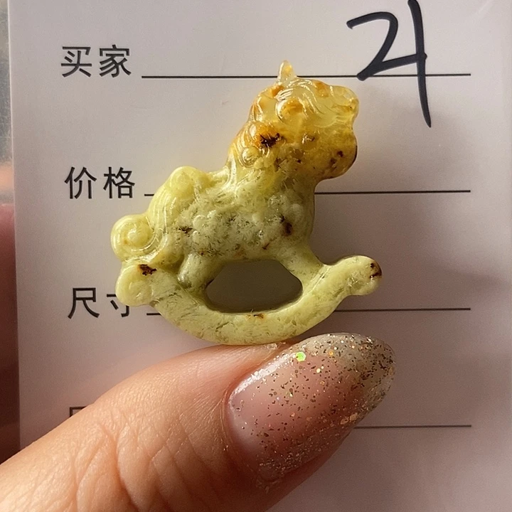 岫玉合金颈饰福利21