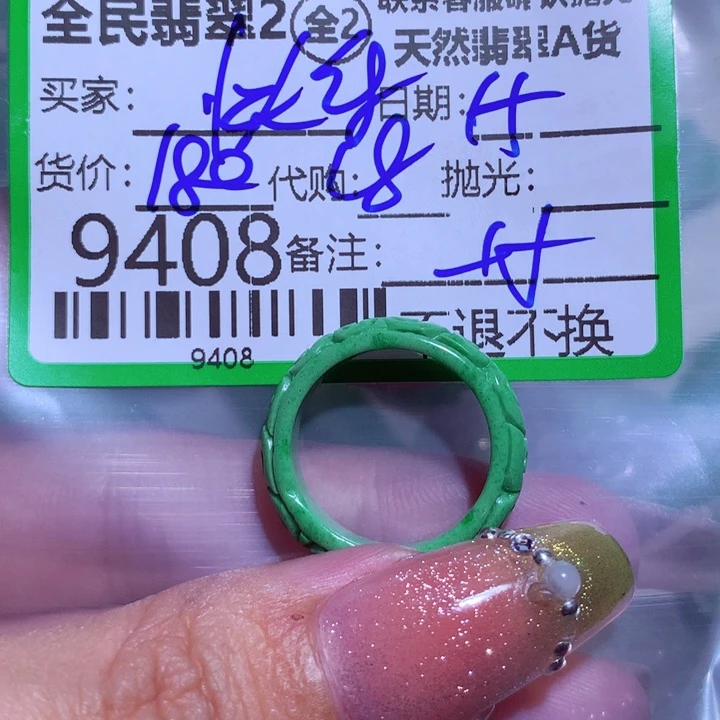 翡翠颈饰未镶嵌快***我