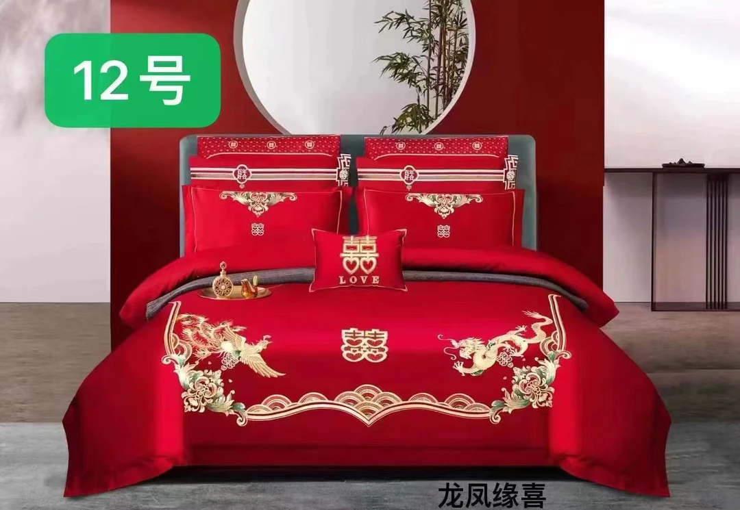 潮牌婚庆四件套，100支长绒棉