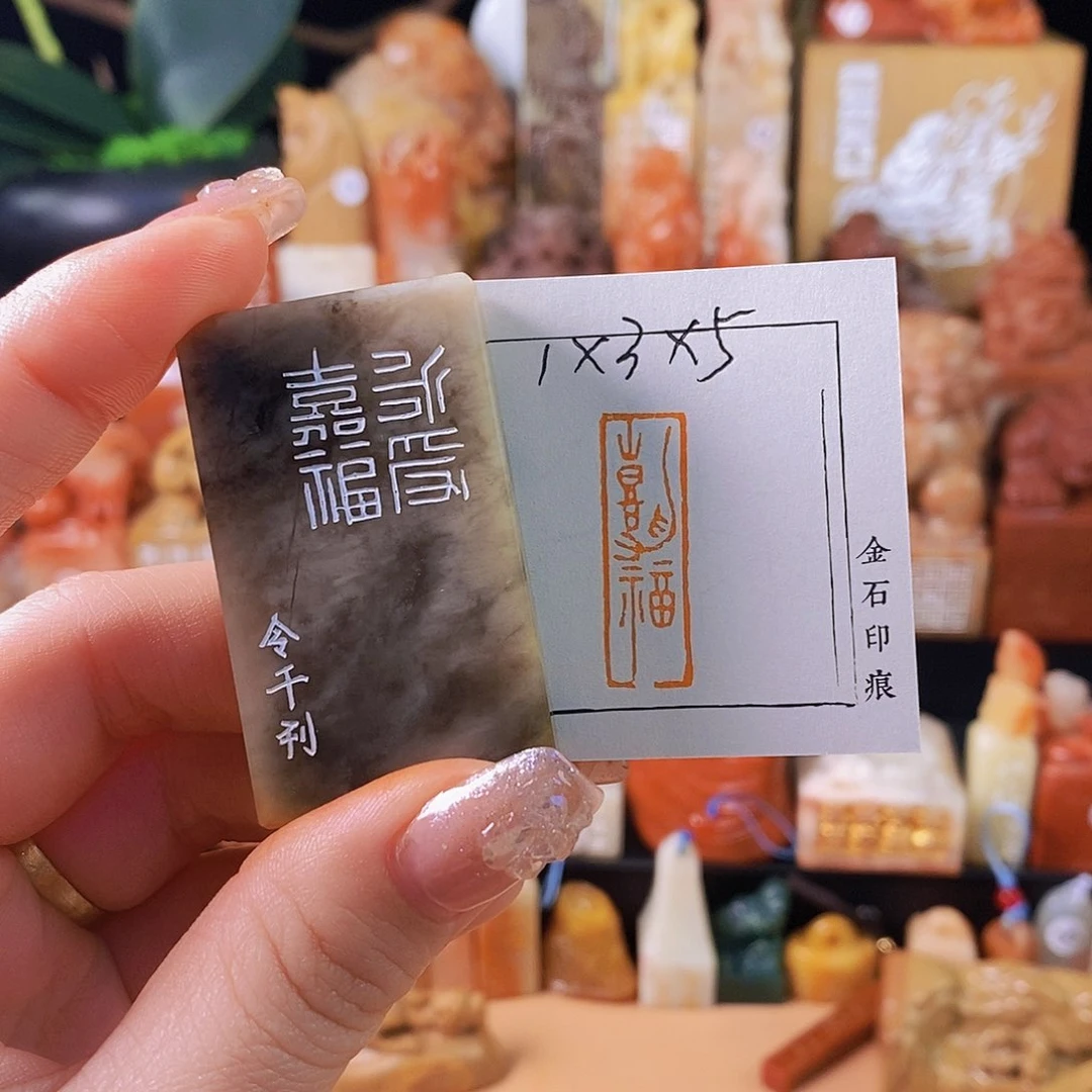 寿山石印石5520/sssssssssss