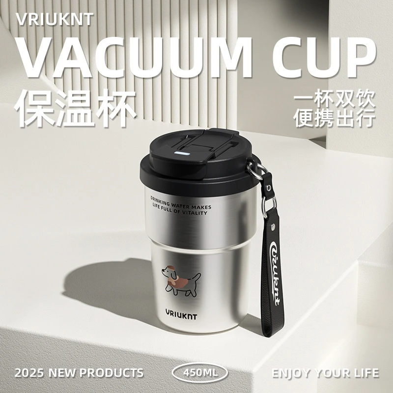 VRIUKNT咖啡杯女简约便携保温杯陶瓷内胆吸管随行水杯子小巧学生