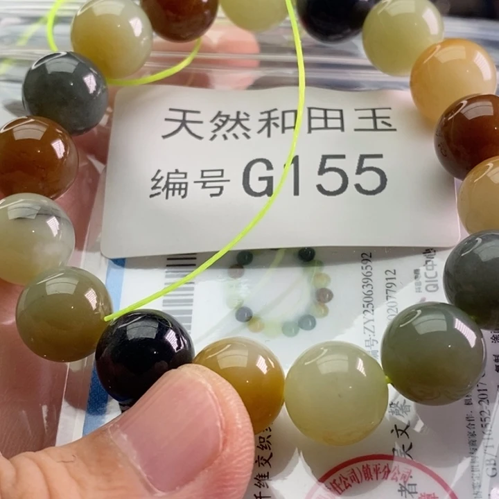 手链未镶嵌和田玉
