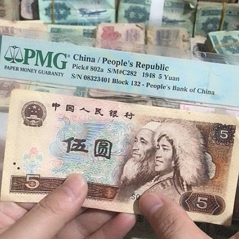 5张退市旧票福利品805