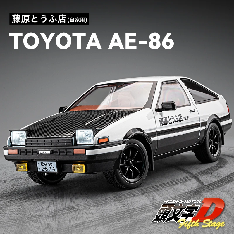 1:18丰田AE86车模合金仿真头文字D玩具车JDM摆件汽车模型男生礼物