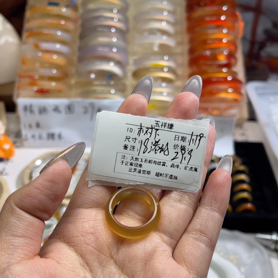 玛瑙/玉髓戒指未镶嵌