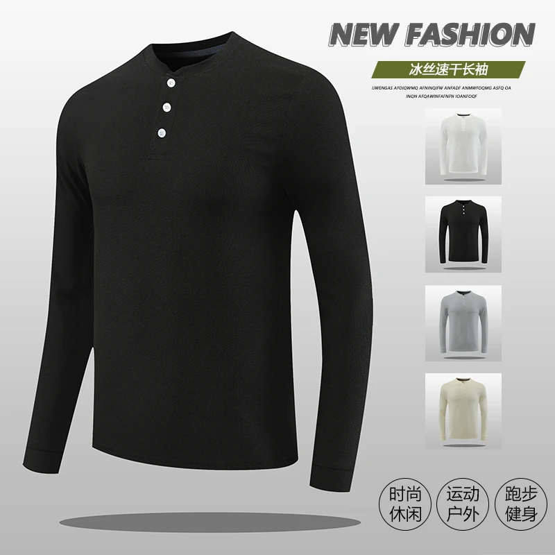 2025春季新款男士时尚休闲上衣户外速干透气运动跑步健身长袖T恤