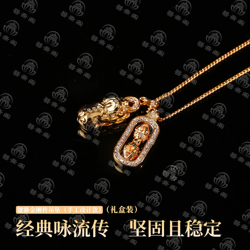 坠链均925银珐琅 菩斋阁 貔貅民族风金刚杵吊坠项链【0644】