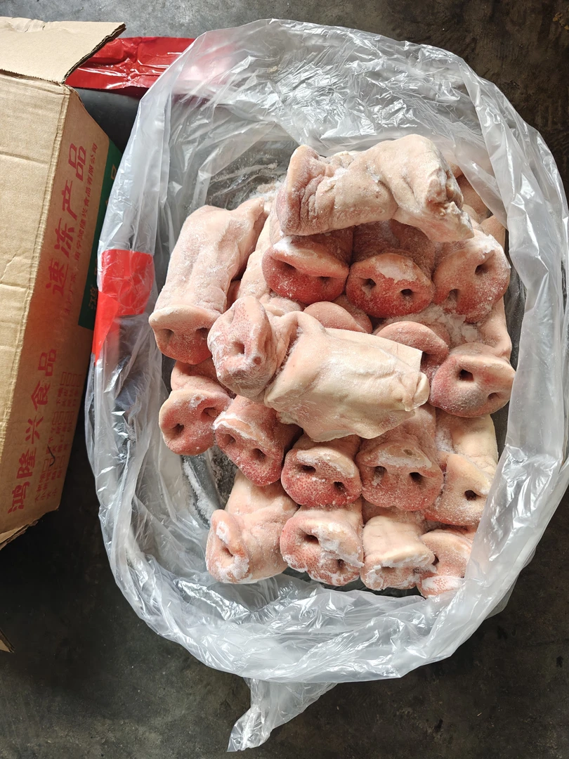 冷冻新鲜猪鼻猪拱嘴卤菜腌腊专用去毛干净新鲜