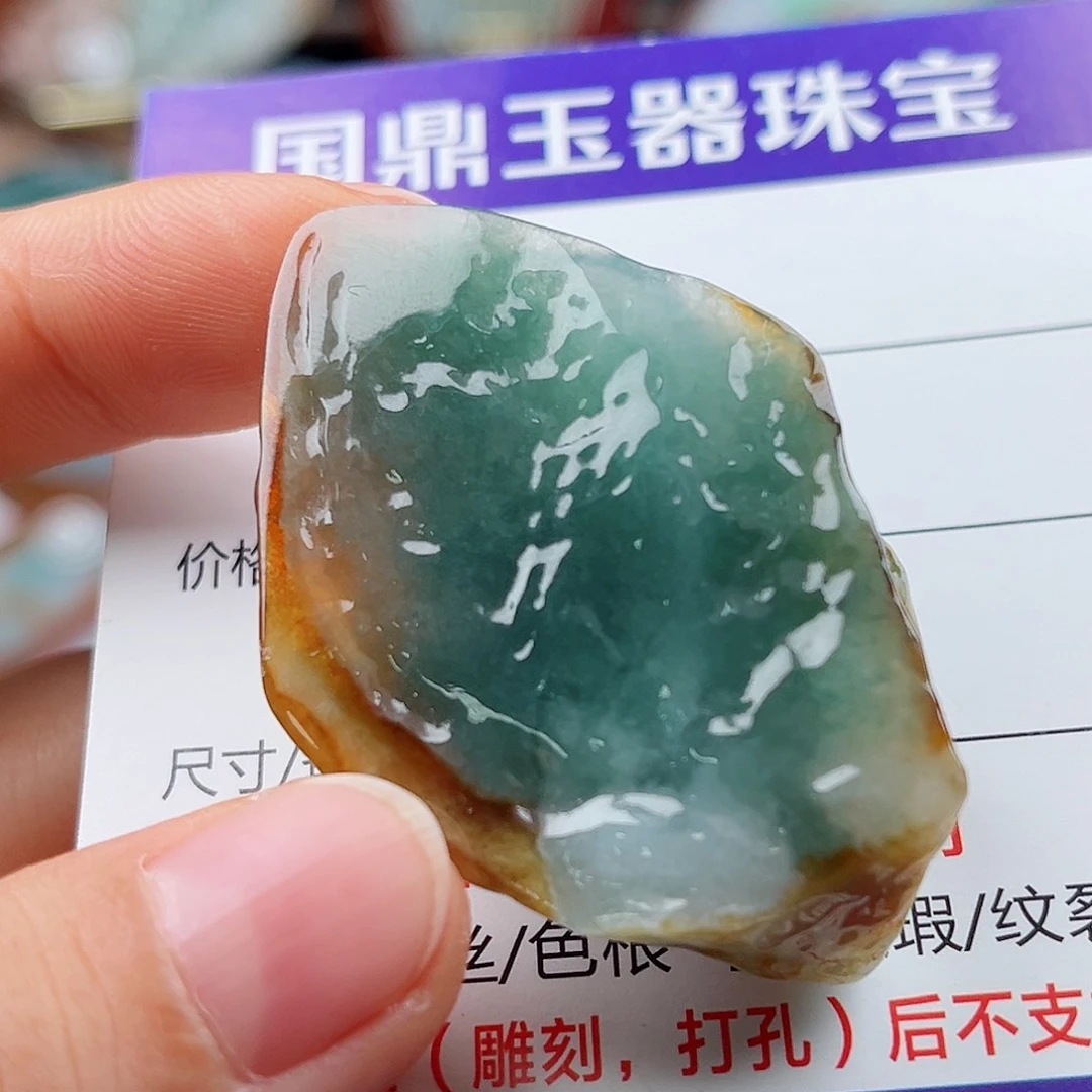 未镶嵌定制翡翠翡翠