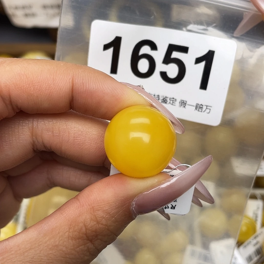 蜜蜡未镶嵌珠宝奇石19.5