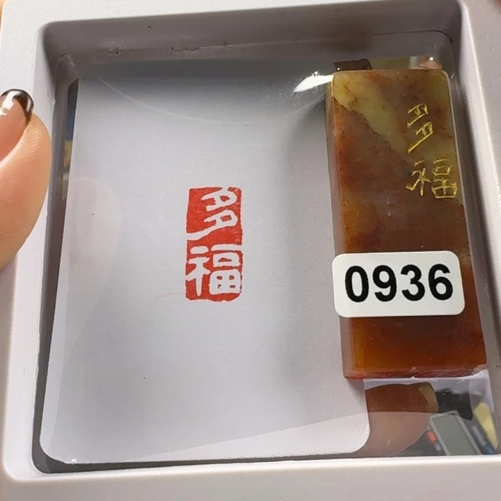 印石寿山石多福1*2