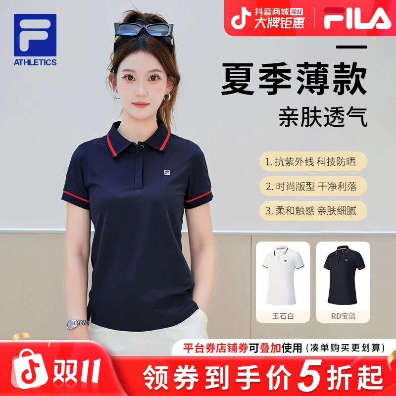 【斐乐正品POLO衫】FILA女士早秋薄款透气速干翻领短袖A11W533128F