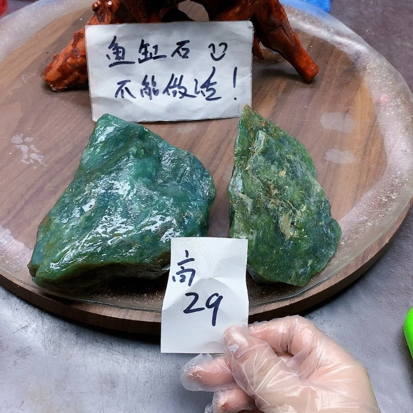 【闪购商品】未镶嵌蛇纹石玉原石