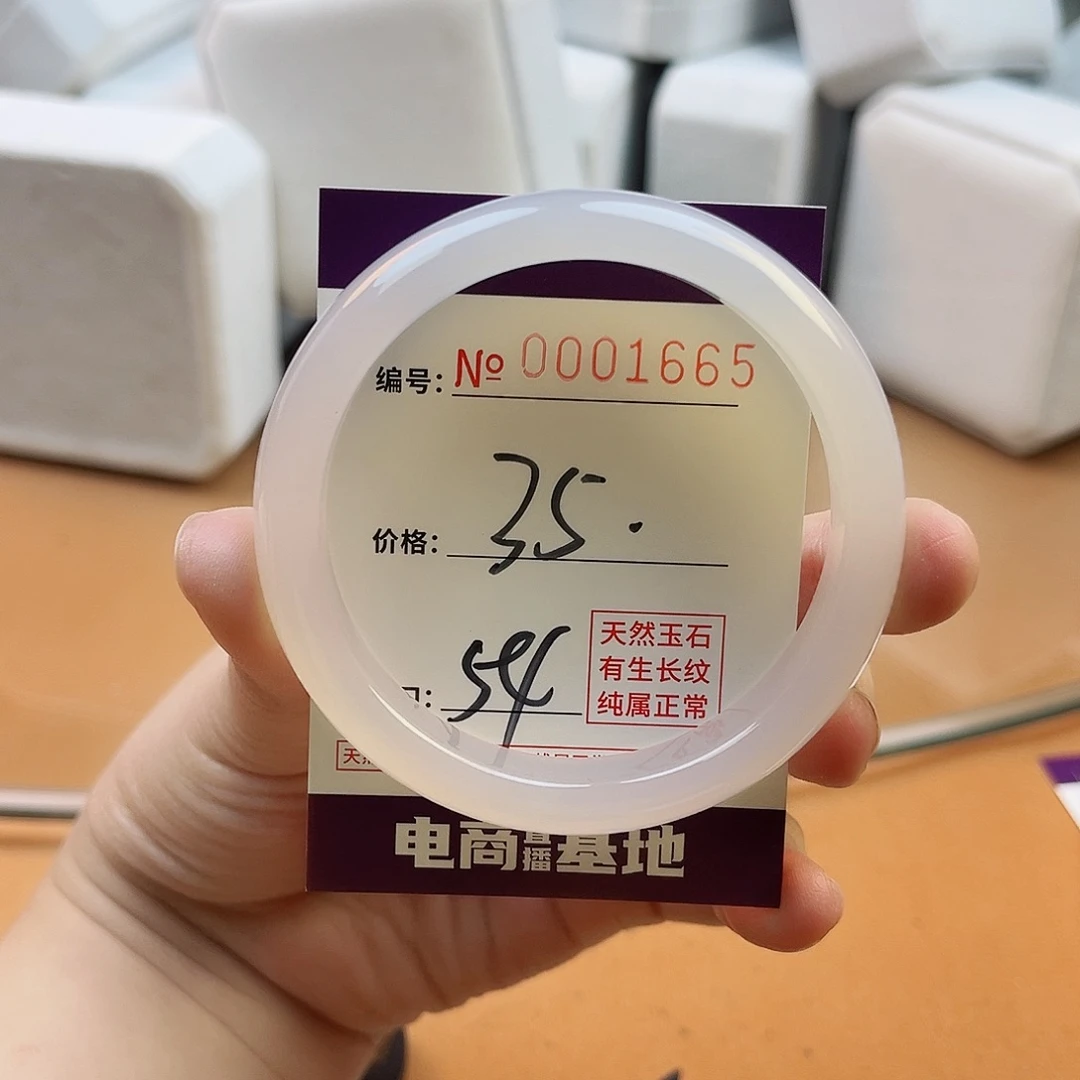 玛瑙/玉髓手镯未镶嵌1665