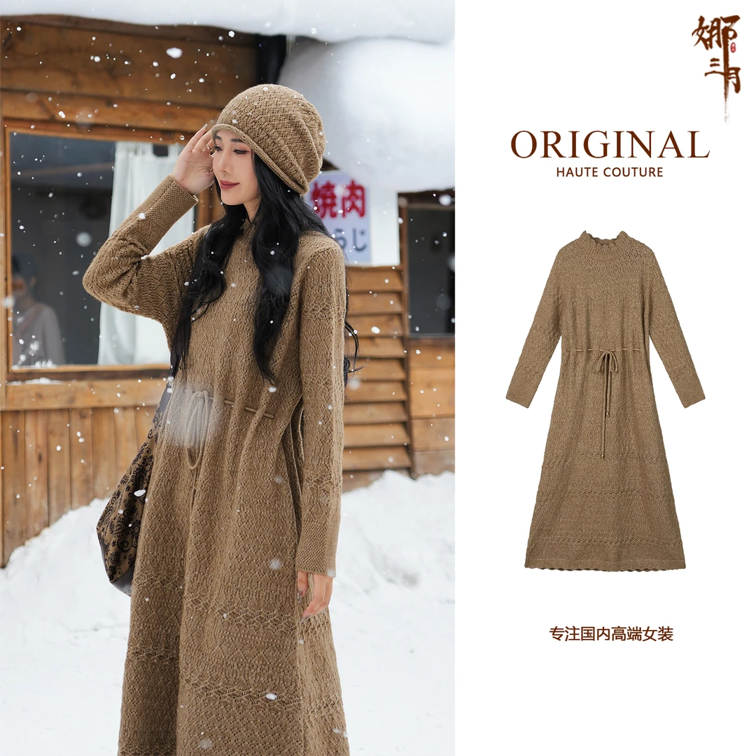 娜三月针织连衣裙子秋冬款高级感显瘦高贵气质收腰长袖长裙LQ0002