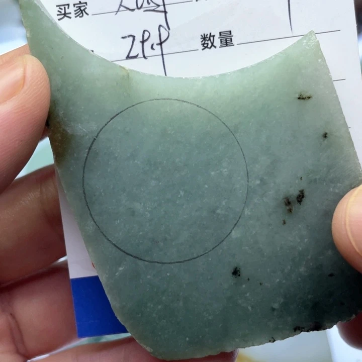 大***海翡翠未镶嵌颈饰583585