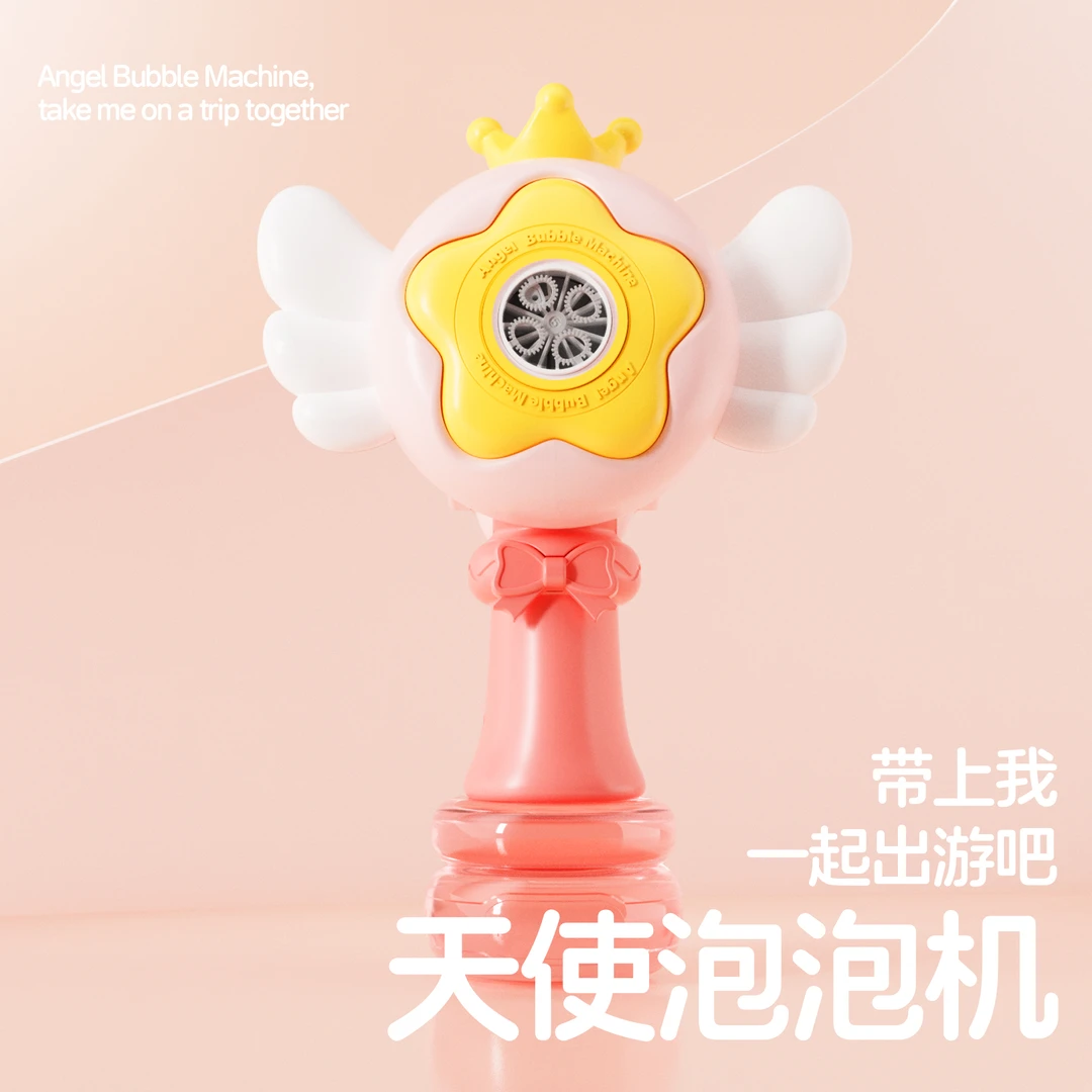 天使摇摆泡泡机手持一键启动可吹泡泡炫彩灯光向日葵玩具礼物可爱