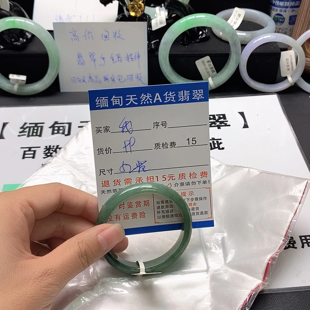 我***飞翡翠未镶嵌手镯翡翠手镯