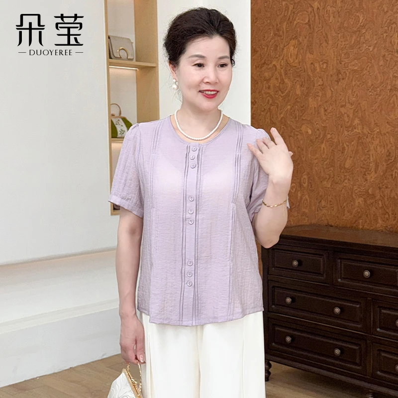 朵莹洋气小衫中年妈妈夏装套装中老年女装时尚减龄两件套