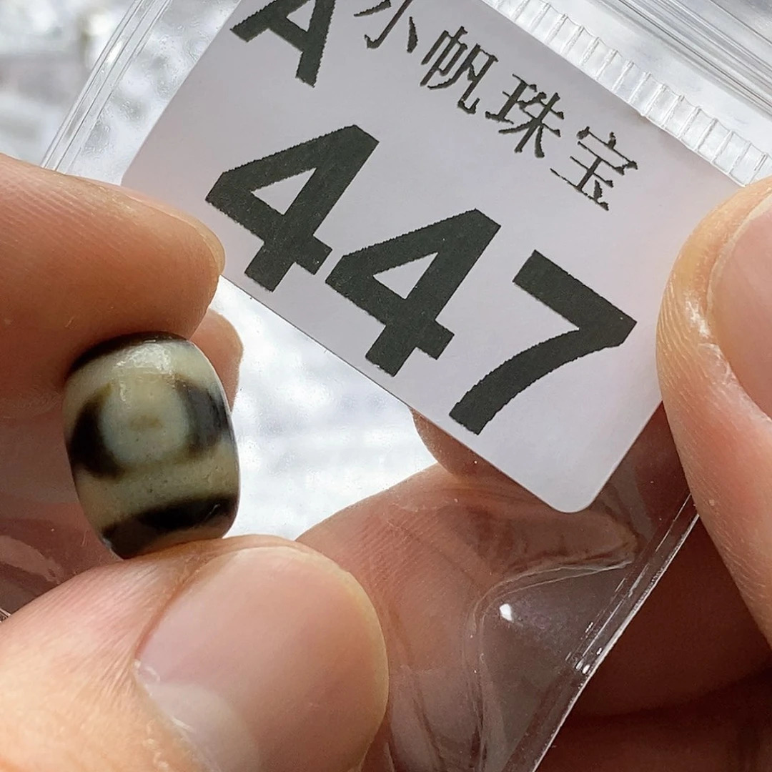 玛瑙/玉髓玛瑙447未镶嵌