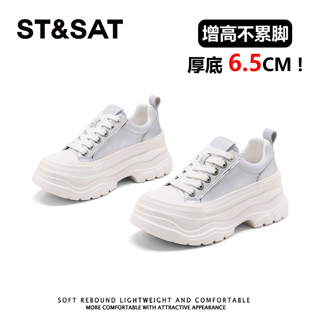 星期六增高6.5CM百搭休闲鞋女士2025年新款耐磨亲肤软底厚底女鞋