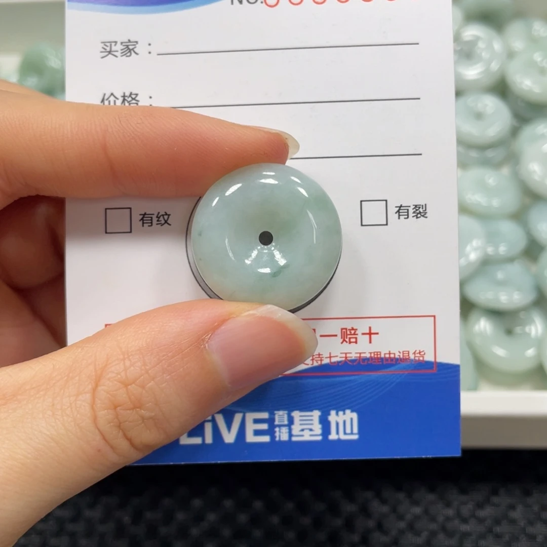 翡翠颈饰未镶嵌翡翠吊坠3065