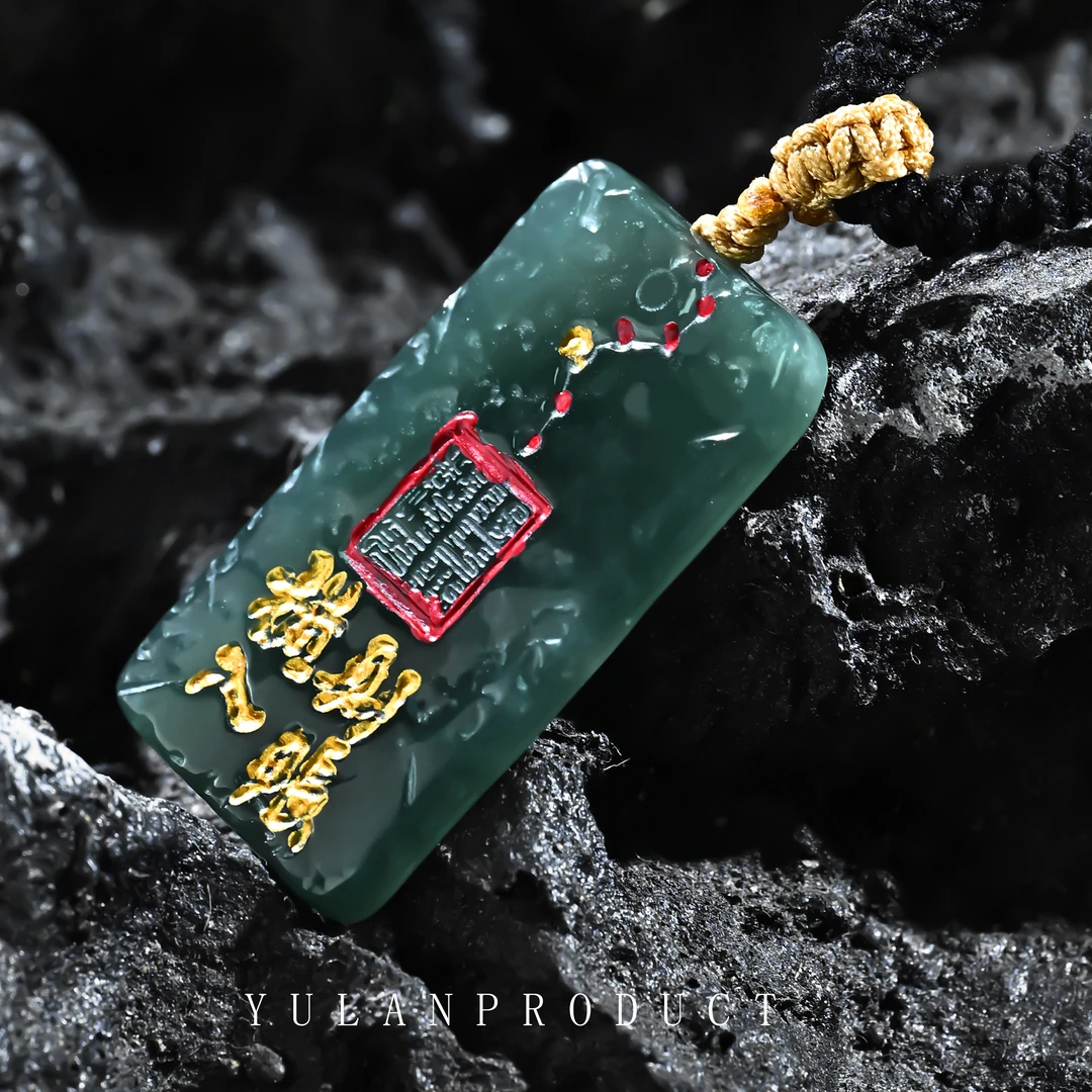 龙虎山「璇玑·北斗转财阵」天枢-天璇-天玑-天权-玉衡-开阳-摇光