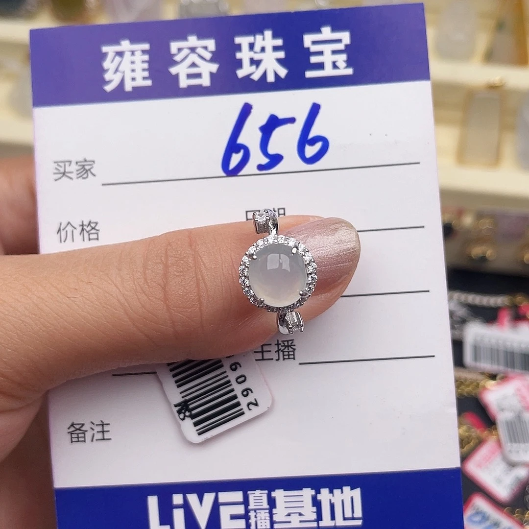 翡翠银S925镶嵌戒指