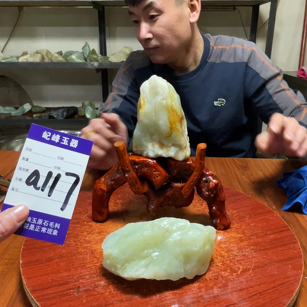 蛇纹石玉未镶嵌原石a117