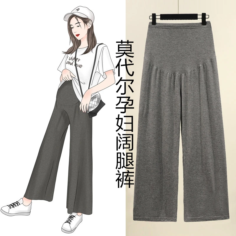 孕妇夏季薄款莫代尔阔腿裤200斤大码九分裤托腹宽松孕妇裤