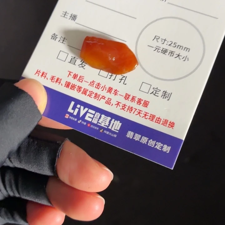 G***C定制翡翠未镶嵌定制不退换