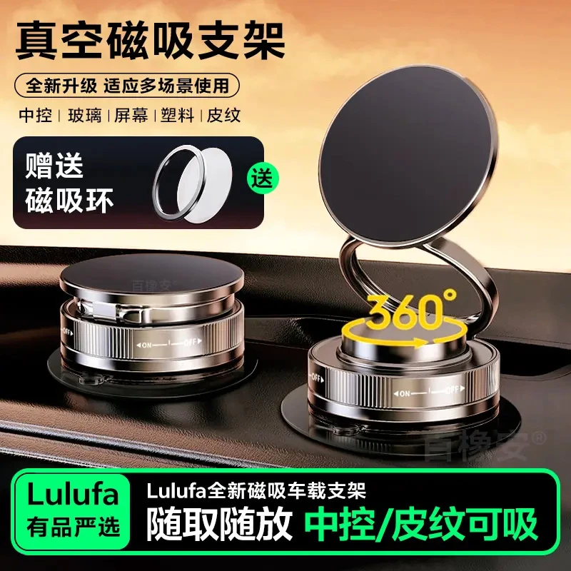 2025多功能车载手机支架中控防抖360度旋转折叠车载支架导航支架