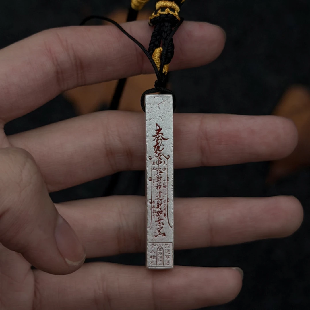 吊坠足银 【守一器】999足银道系吊坠  五路泰鼎