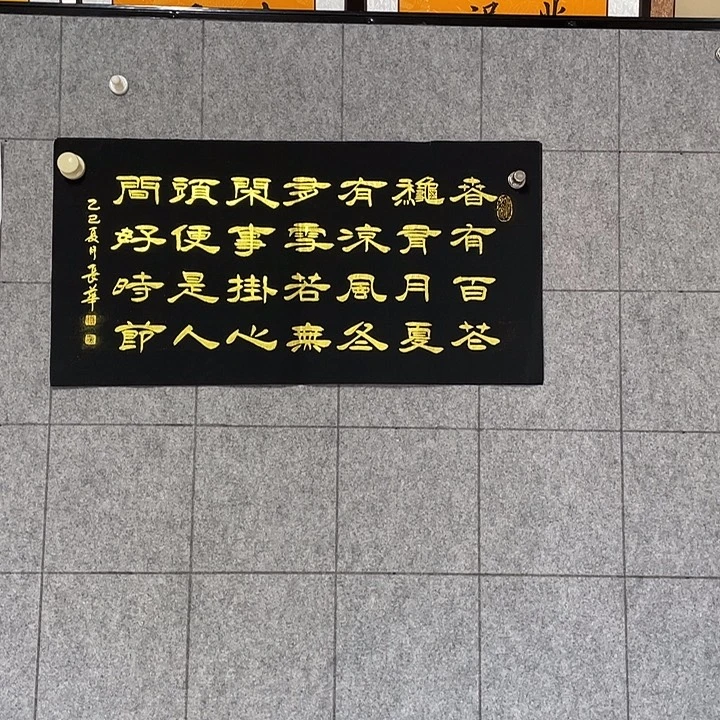 书法：：：：：：：：：：：：：；