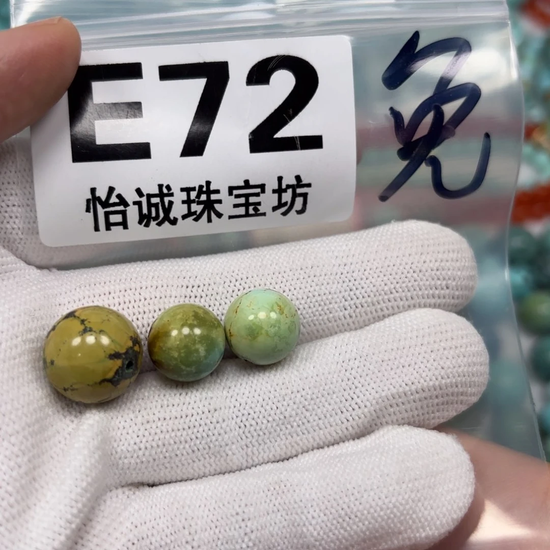 南红玛瑙珠宝奇石未镶嵌小*