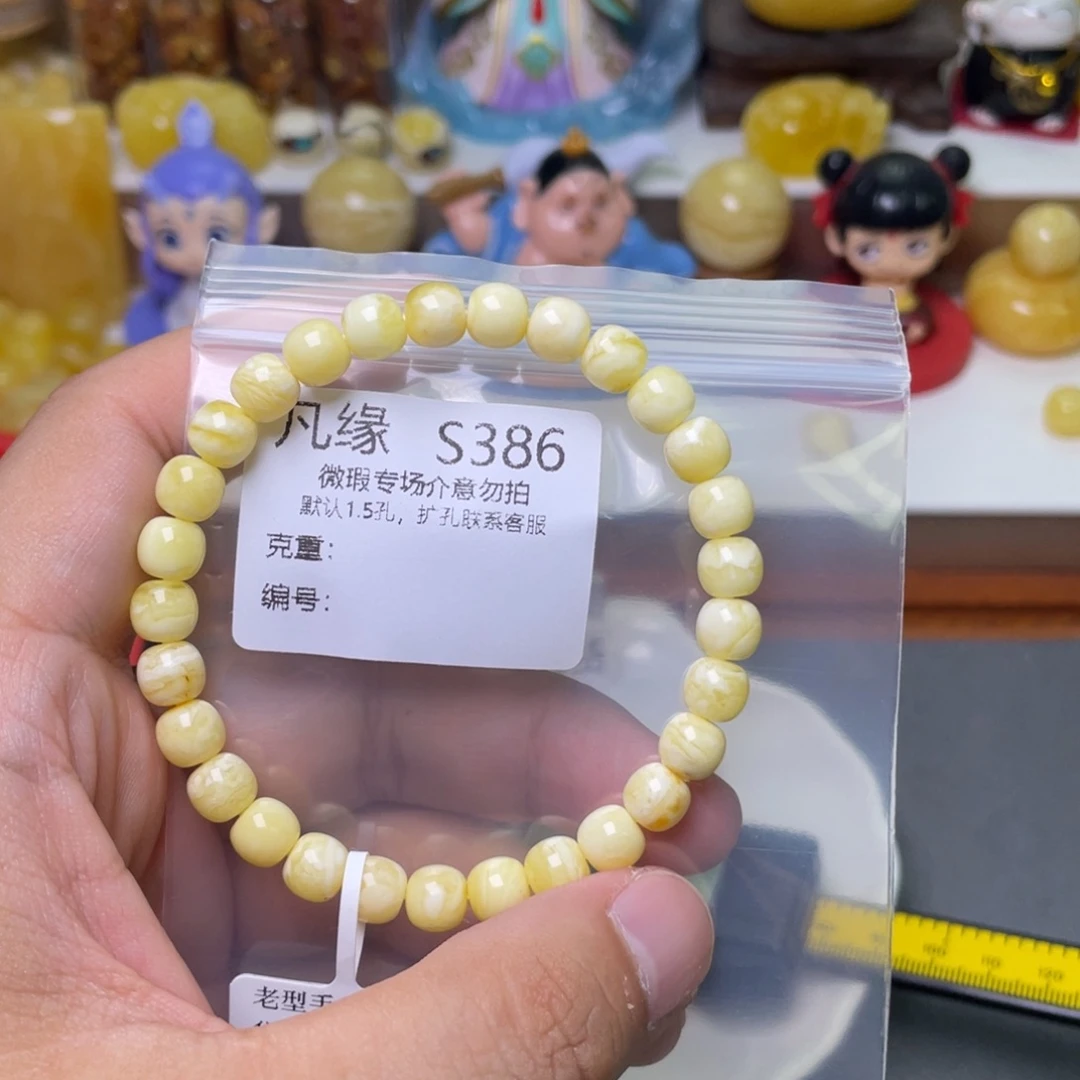 未镶嵌琥珀珠宝奇石